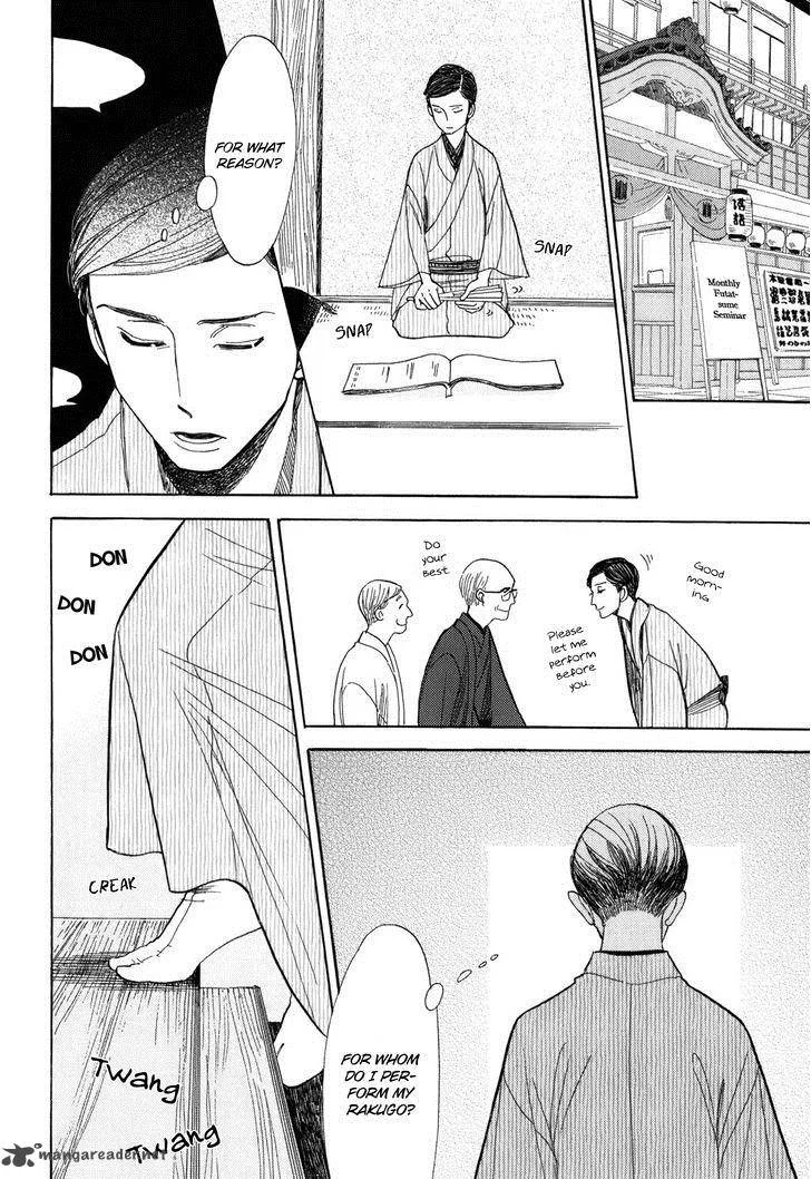 Shouwa Genroku Rakugo Shinjuu Chapter 8 page 45