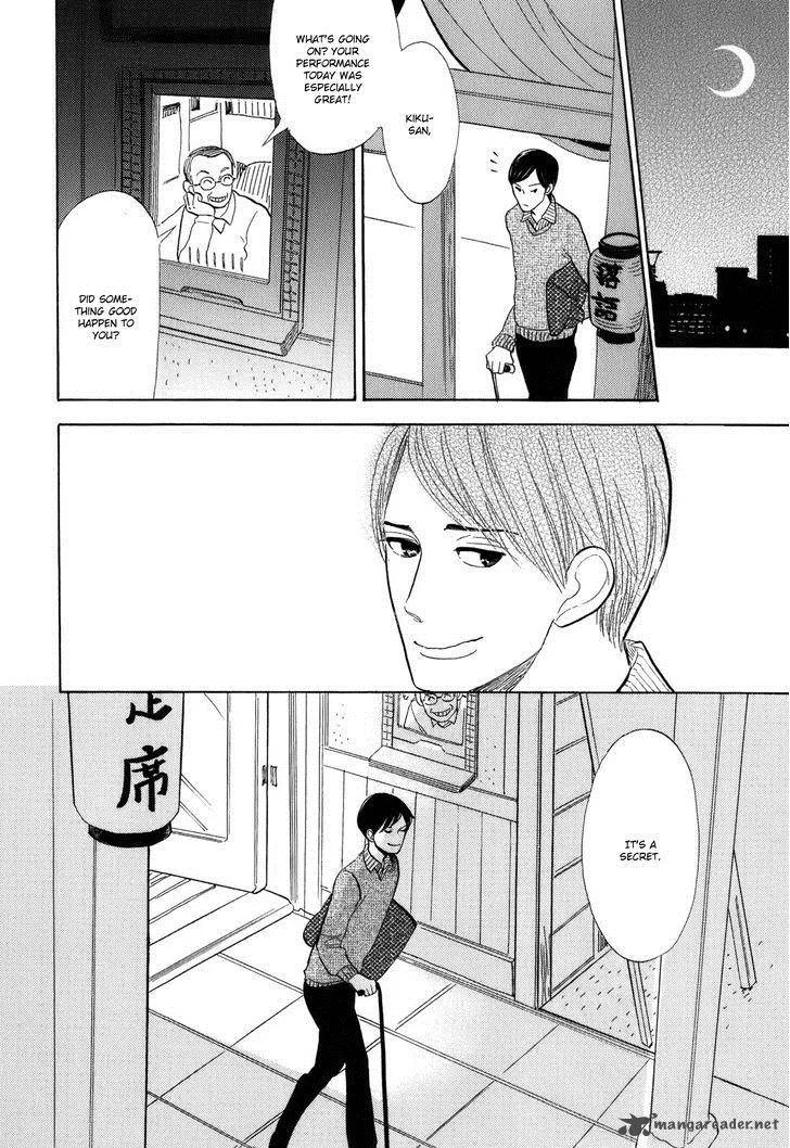Shouwa Genroku Rakugo Shinjuu Chapter 8 page 51