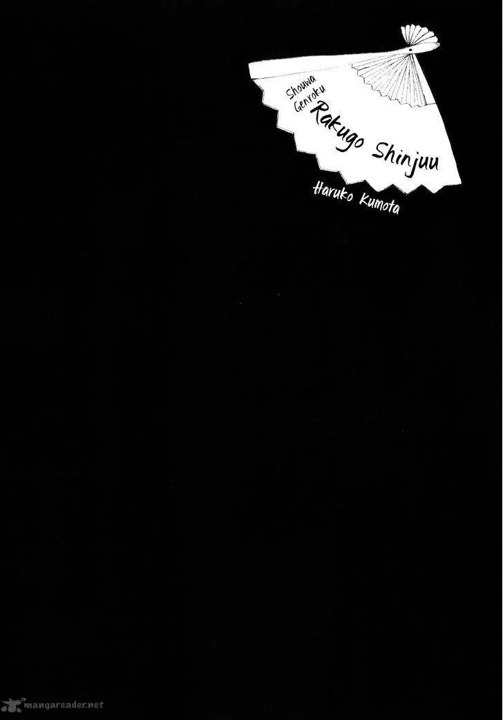 Shouwa Genroku Rakugo Shinjuu Chapter 8 page 53