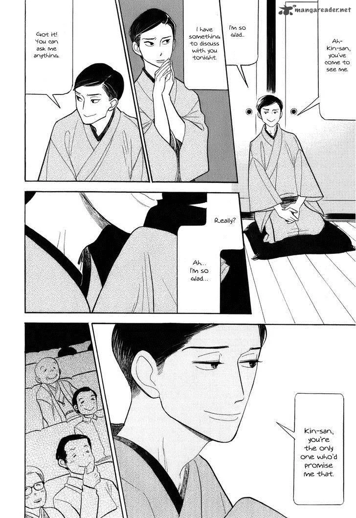 Shouwa Genroku Rakugo Shinjuu Chapter 8 page 49