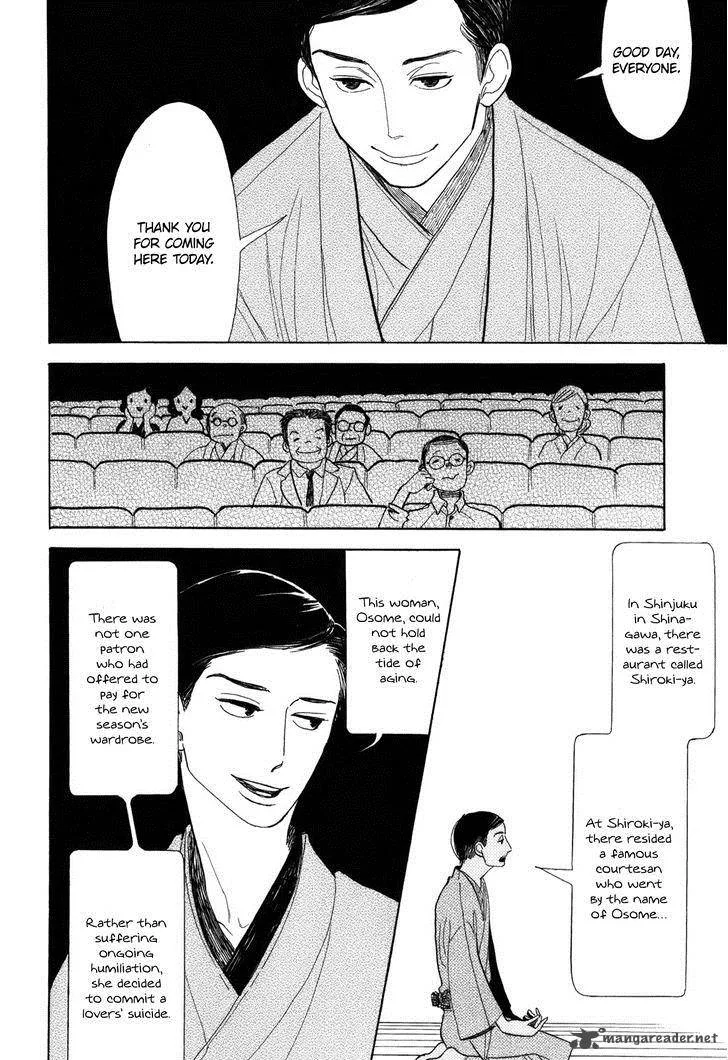 Shouwa Genroku Rakugo Shinjuu Chapter 8 page 47