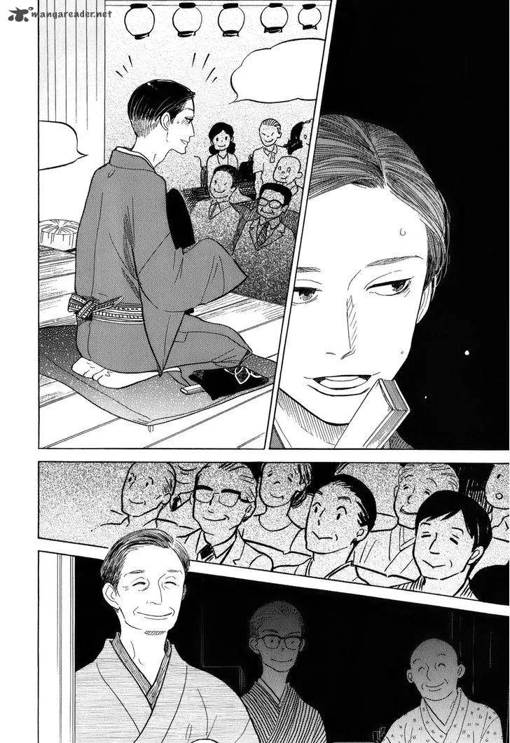 Shouwa Genroku Rakugo Shinjuu Chapter 9 page 4