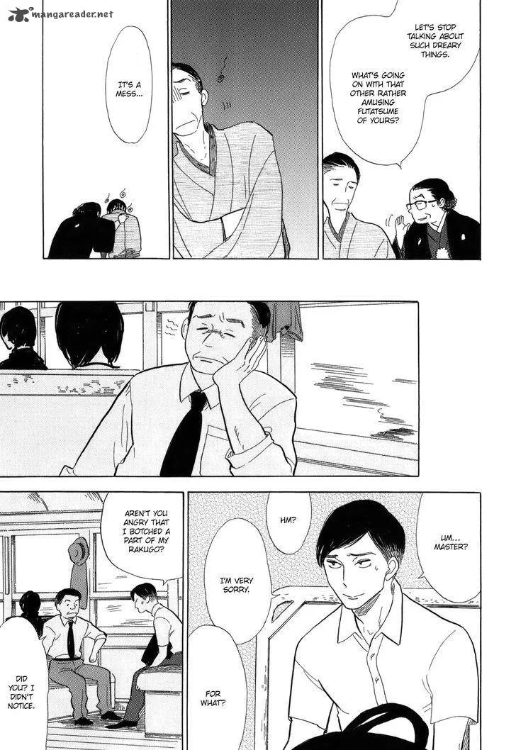 Shouwa Genroku Rakugo Shinjuu Chapter 9 page 7