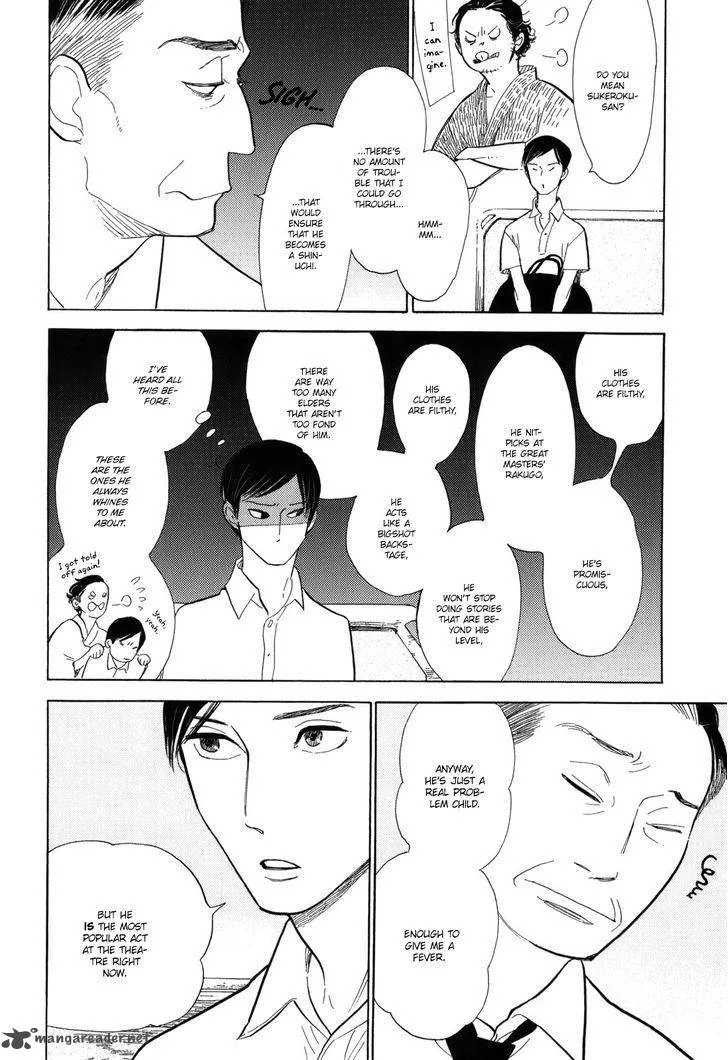 Shouwa Genroku Rakugo Shinjuu Chapter 9 page 10