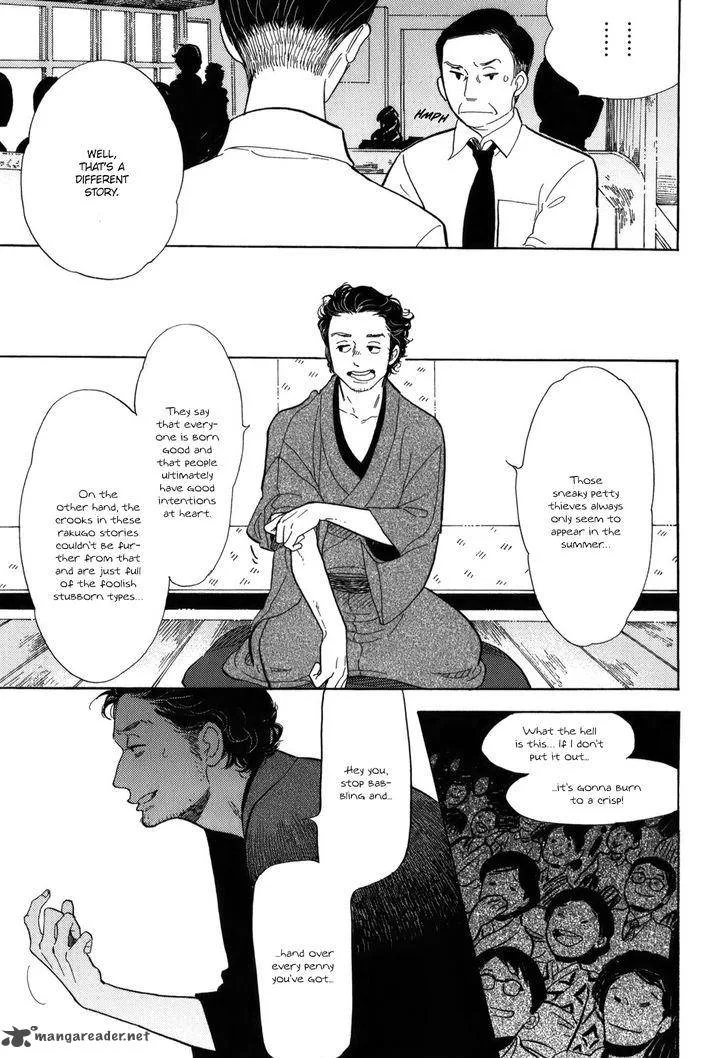 Shouwa Genroku Rakugo Shinjuu Chapter 9 page 11
