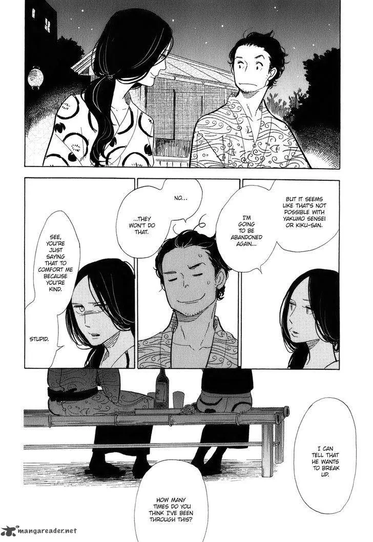 Shouwa Genroku Rakugo Shinjuu Chapter 9 page 20