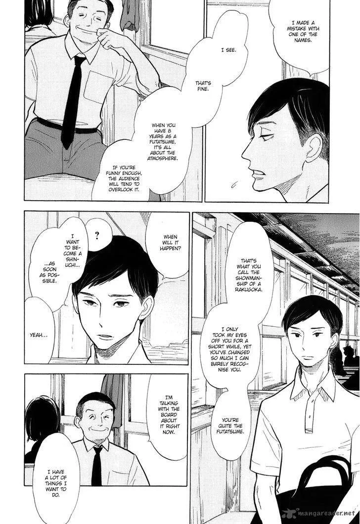 Shouwa Genroku Rakugo Shinjuu Chapter 9 page 8