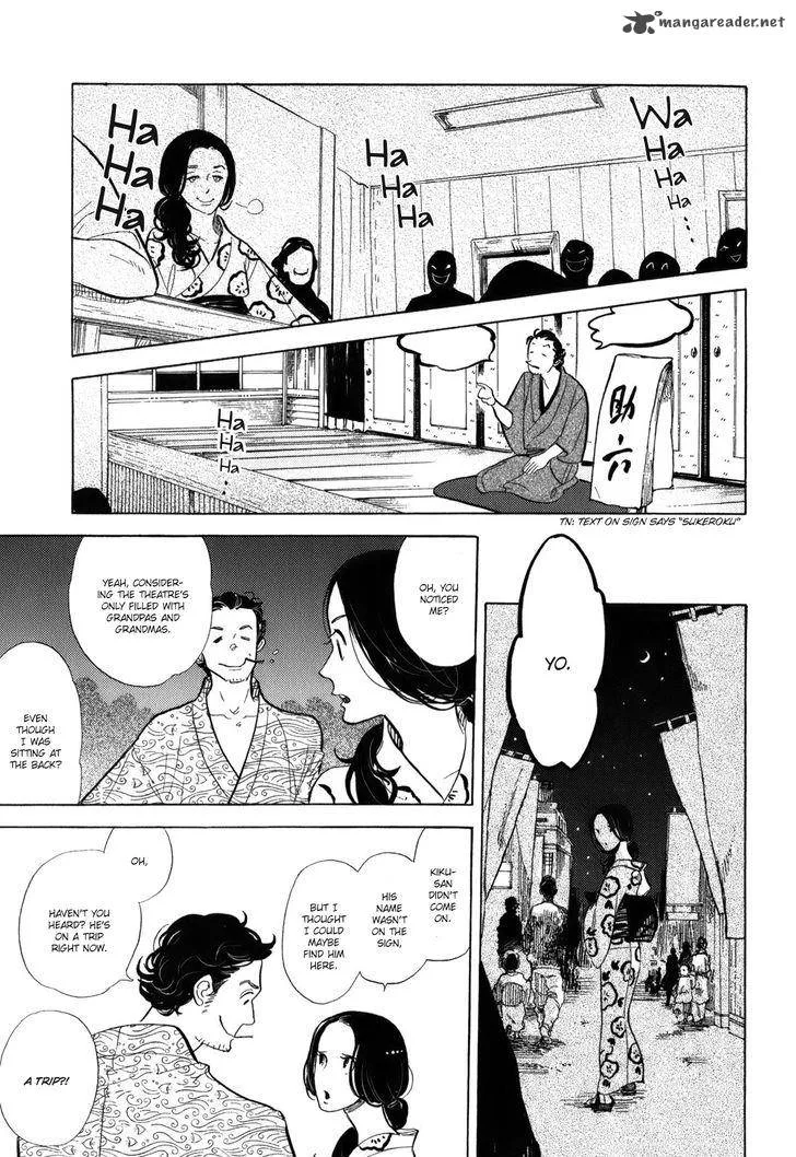 Shouwa Genroku Rakugo Shinjuu Chapter 9 page 13
