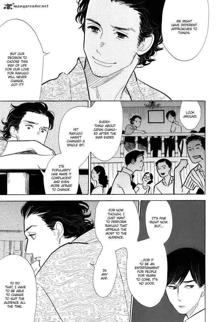 Shouwa Genroku Rakugo Shinjuu Chapter 9 page 33