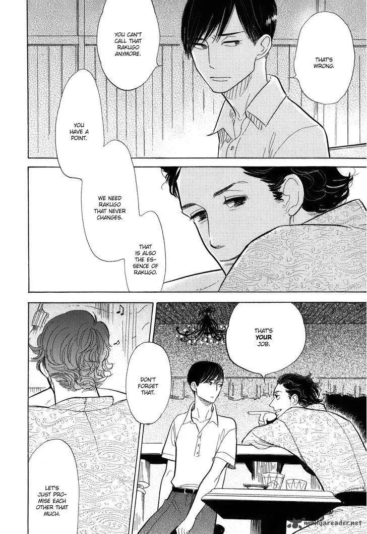 Shouwa Genroku Rakugo Shinjuu Chapter 9 page 34