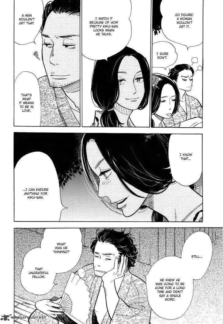 Shouwa Genroku Rakugo Shinjuu Chapter 9 page 16