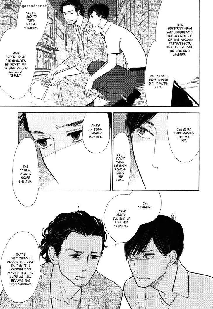 Shouwa Genroku Rakugo Shinjuu Chapter 9 page 39