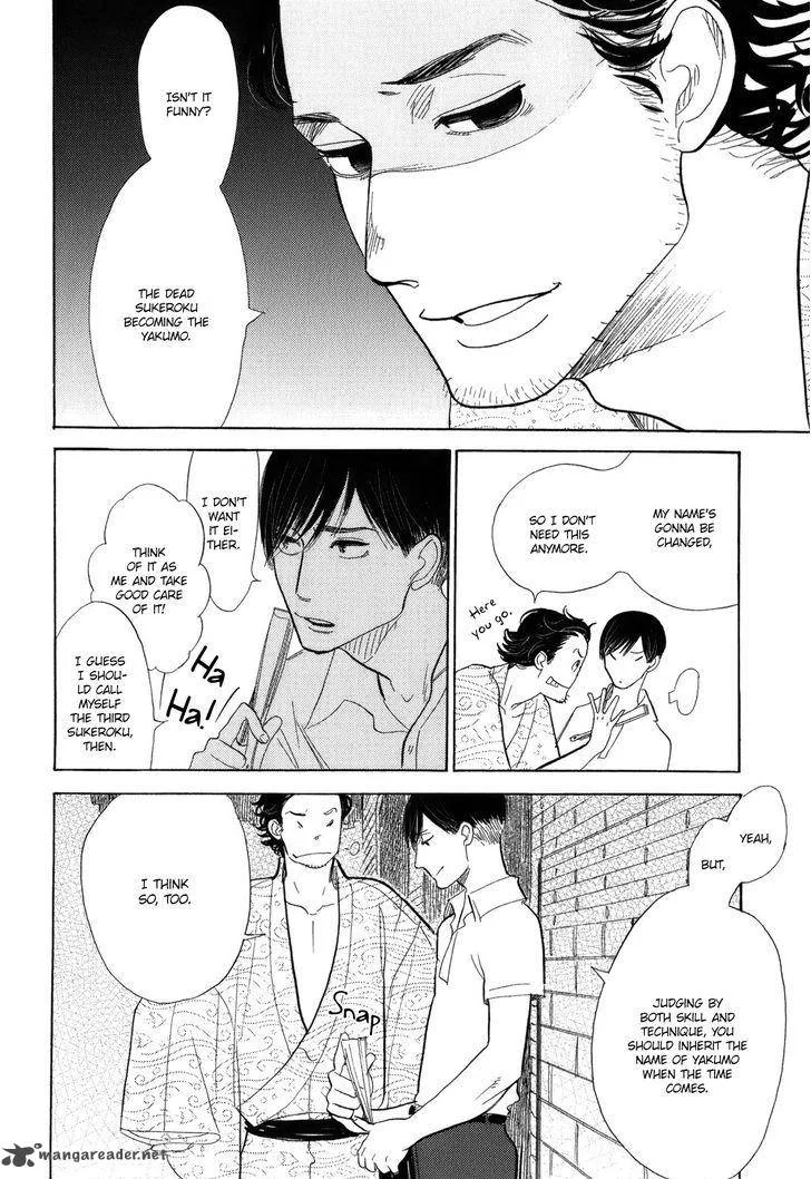 Shouwa Genroku Rakugo Shinjuu Chapter 9 page 40