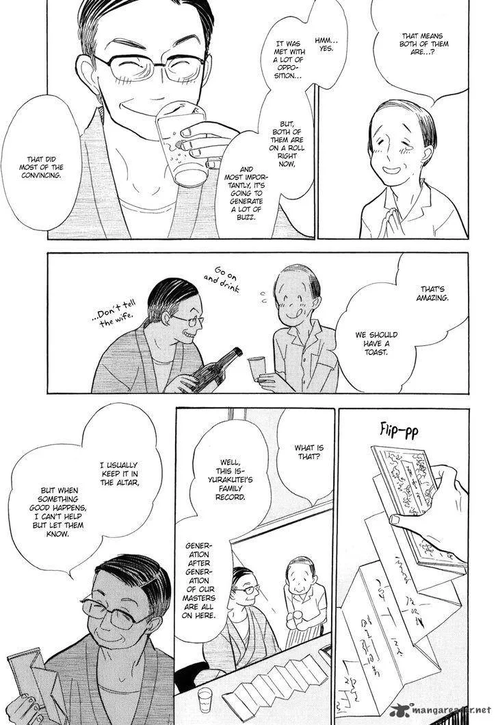 Shouwa Genroku Rakugo Shinjuu Chapter 9 page 43