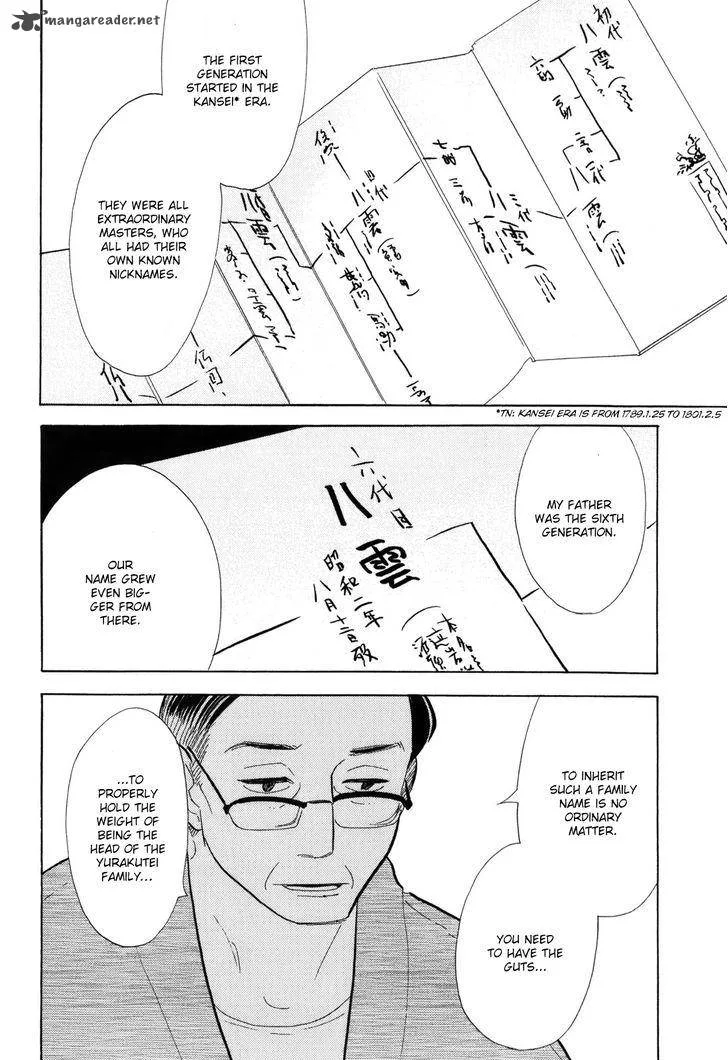 Shouwa Genroku Rakugo Shinjuu Chapter 9 page 44