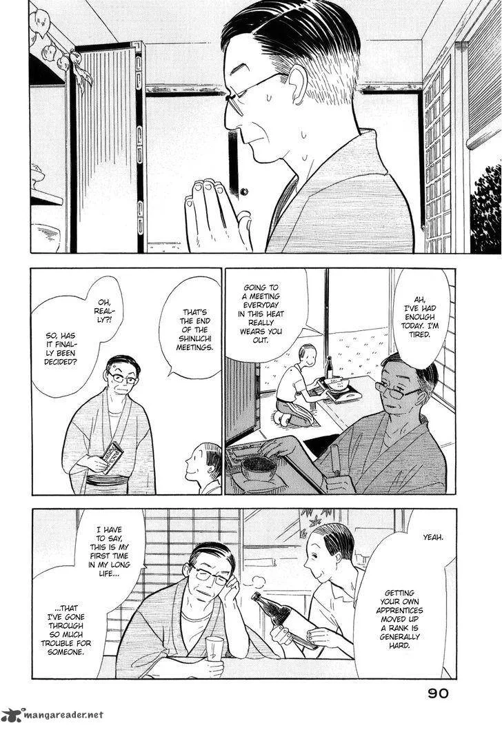 Shouwa Genroku Rakugo Shinjuu Chapter 9 page 42
