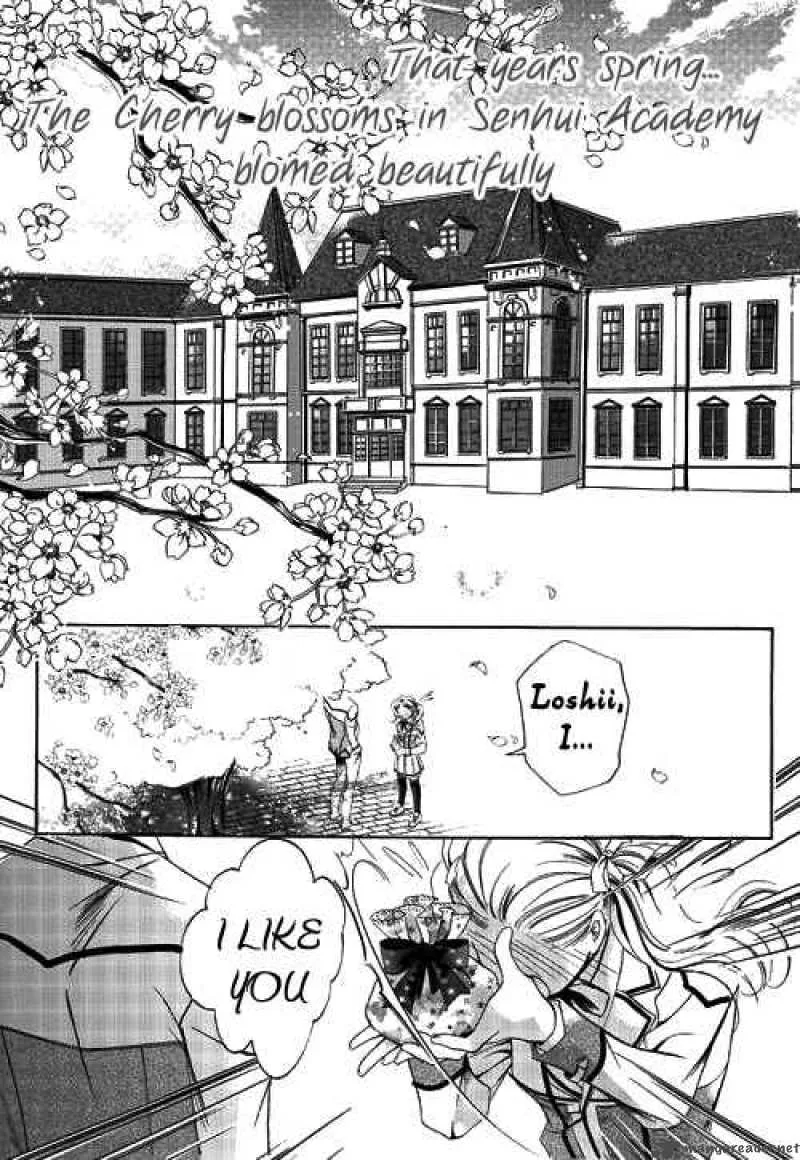 Show Princess Chapter 1 page 2