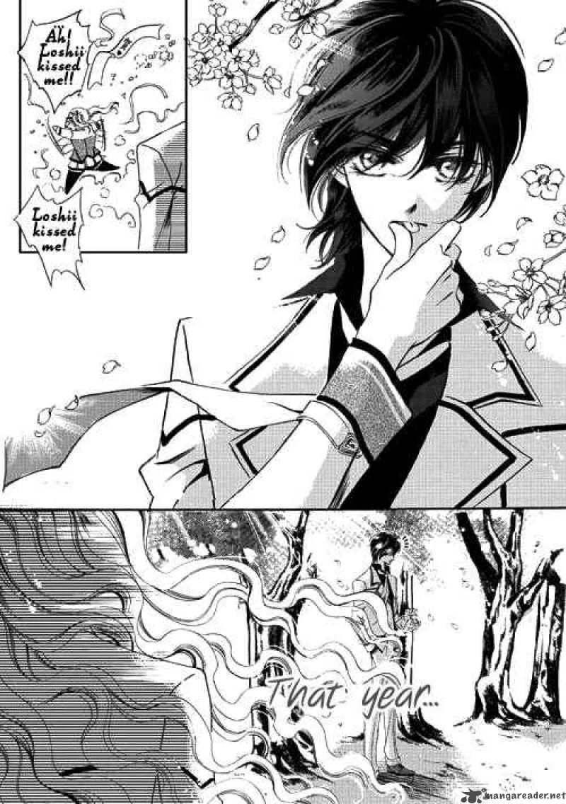 Show Princess Chapter 1 page 4