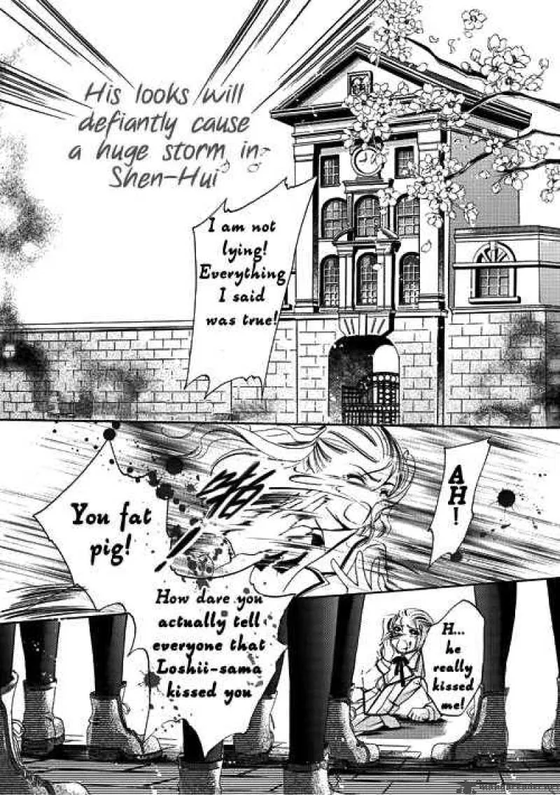 Show Princess Chapter 1 page 8