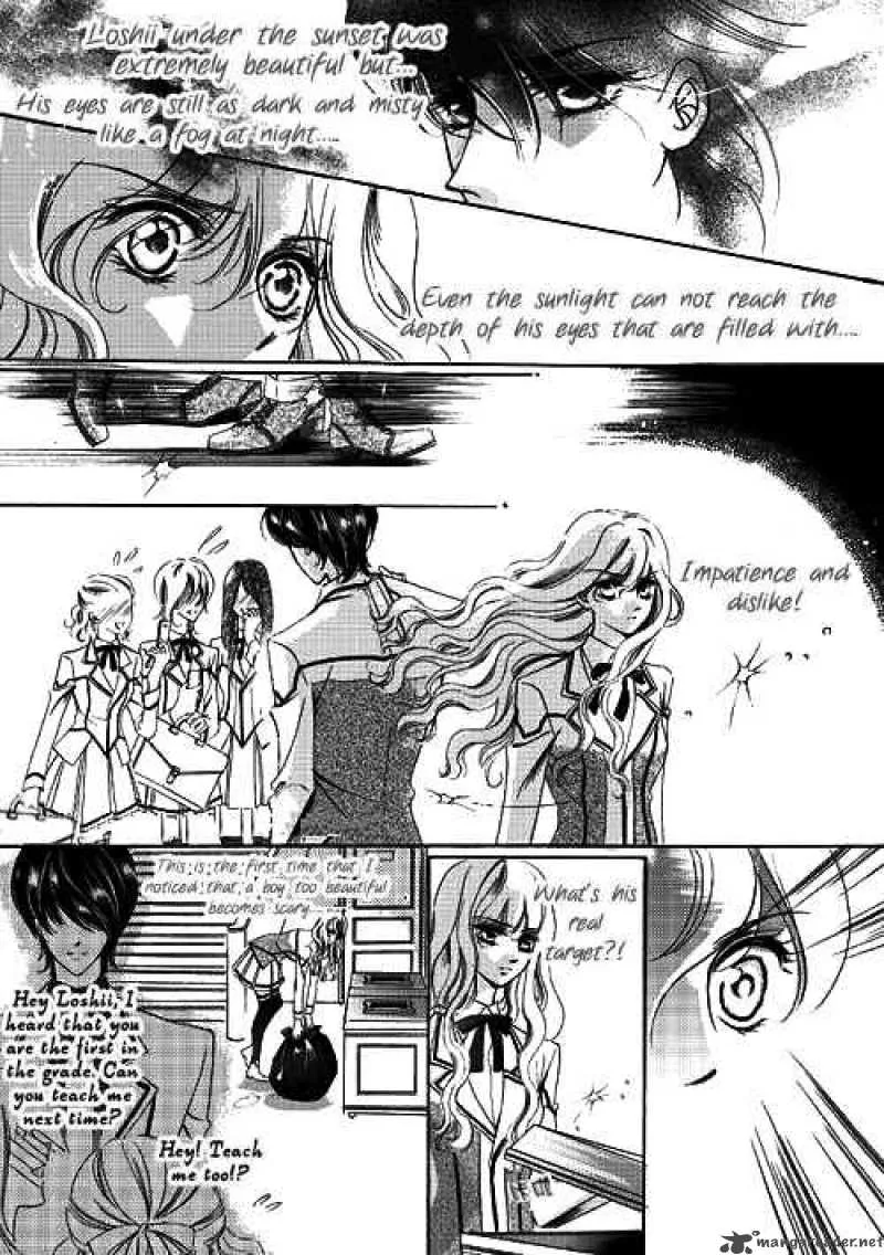 Show Princess Chapter 1 page 27