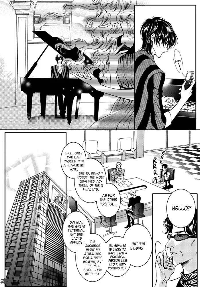Show Princess Chapter 11 page 15