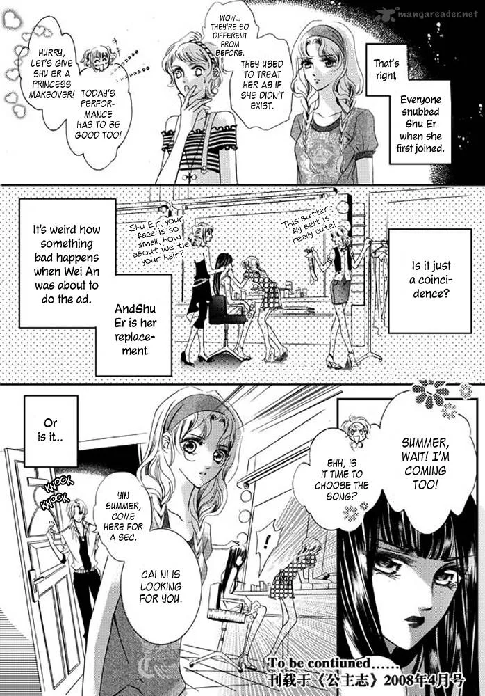 Show Princess Chapter 12 page 29