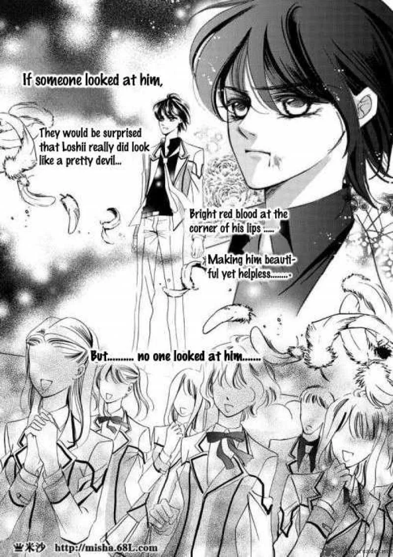 Show Princess Chapter 2 page 30