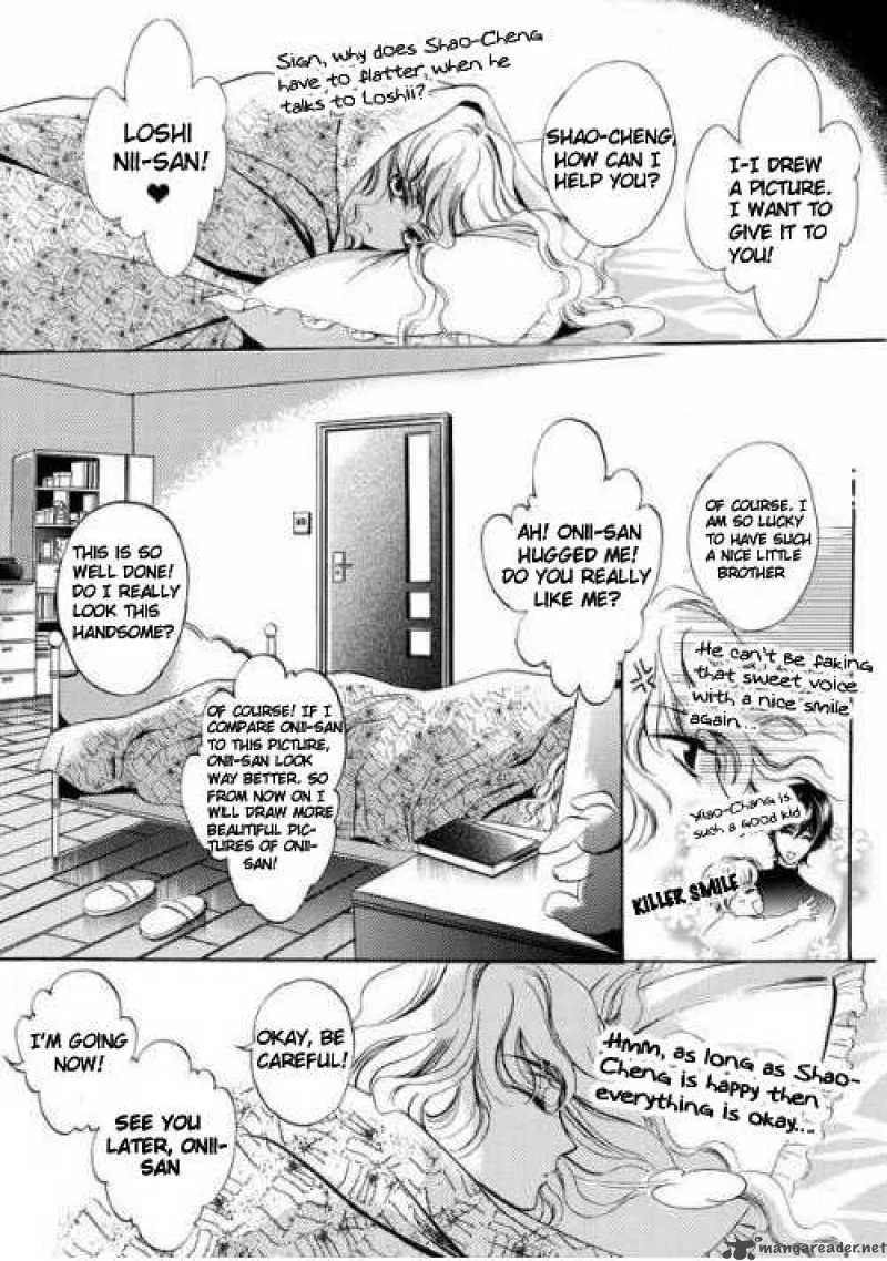 Show Princess Chapter 2 page 4
