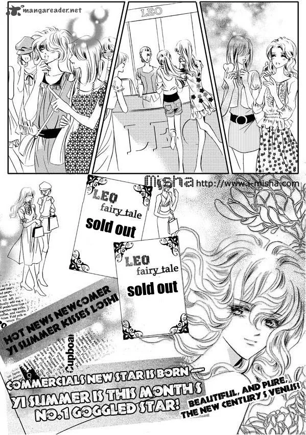 Show Princess Chapter 20 page 15