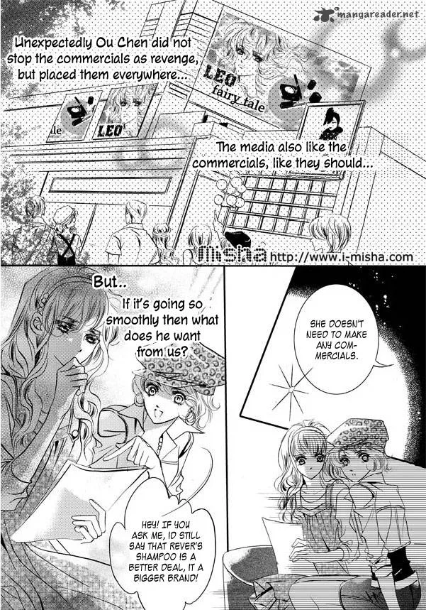 Show Princess Chapter 20 page 17