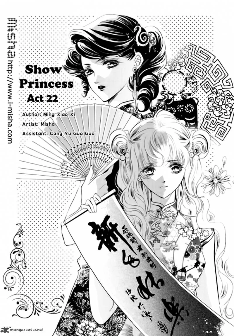Show Princess Chapter 22 page 2