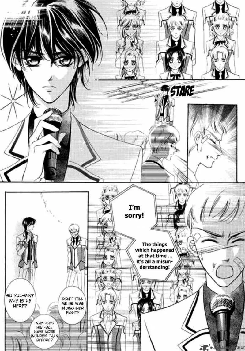 Show Princess Chapter 3 page 26