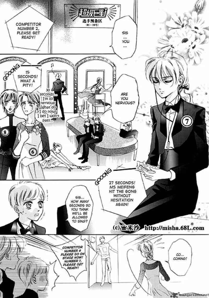 Show Princess Chapter 4 page 15