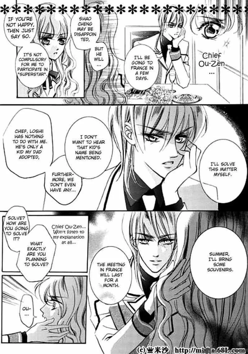 Show Princess Chapter 4 page 33