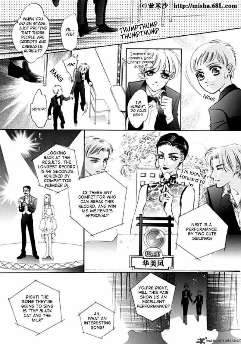 Show Princess Chapter 4 page 17