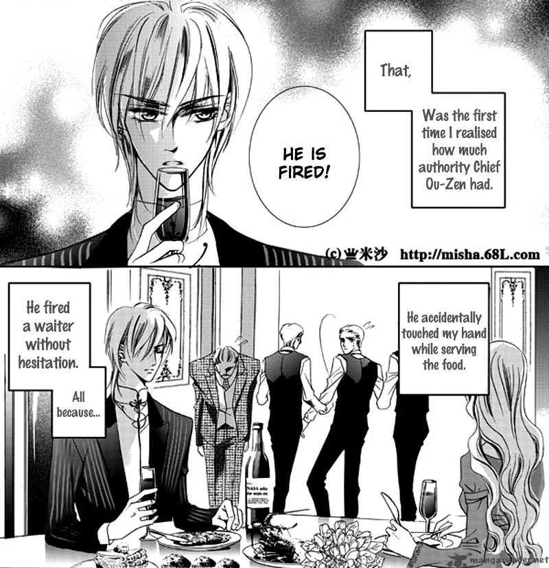 Show Princess Chapter 5 page 3