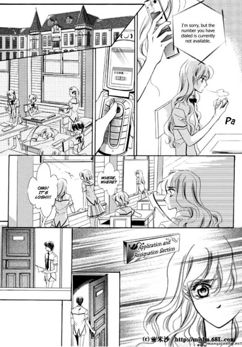 Show Princess Chapter 5 page 15