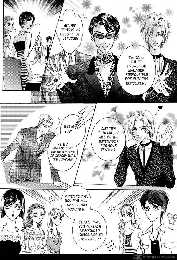 Show Princess Chapter 7 page 15