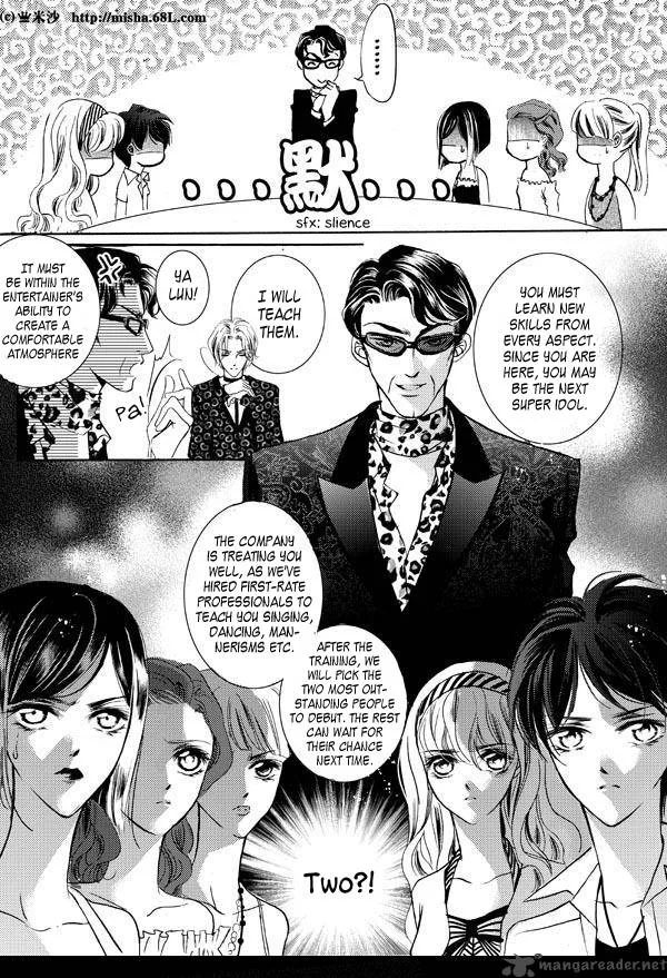 Show Princess Chapter 7 page 16