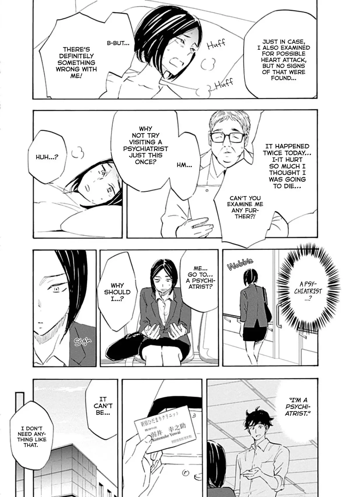 Shrink ~Psychiatrist Yowai~ Chapter 1 page 23