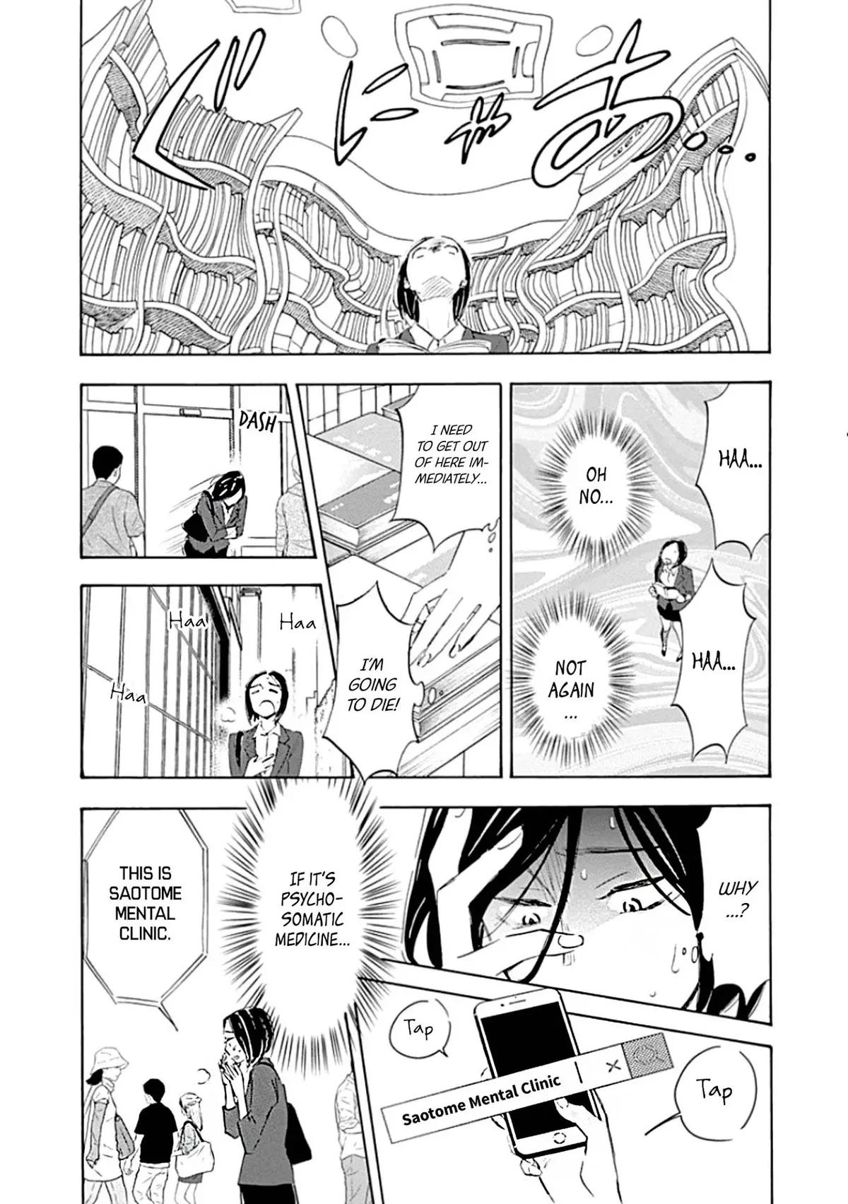Shrink ~Psychiatrist Yowai~ Chapter 1 page 29
