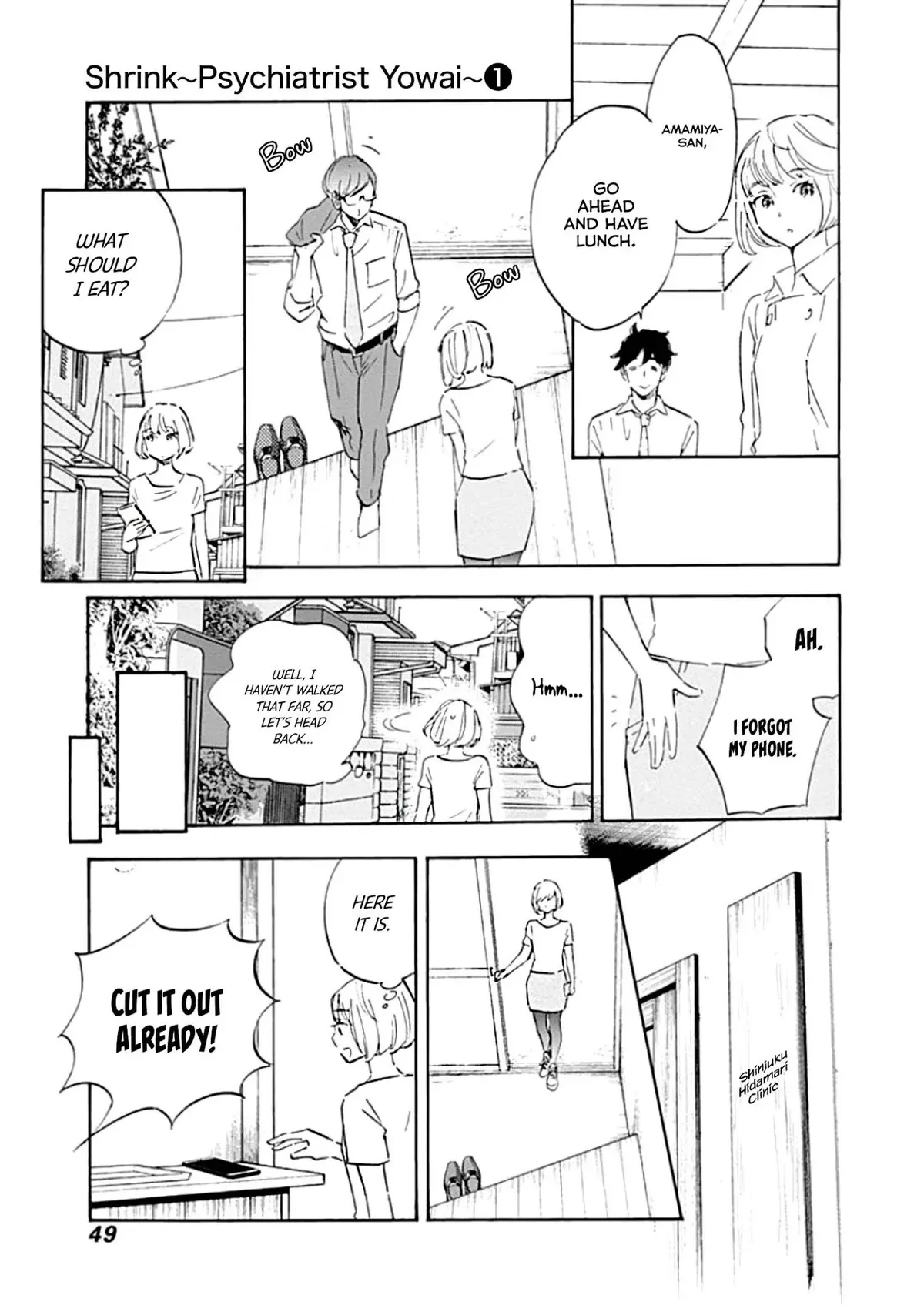 Shrink ~Psychiatrist Yowai~ Chapter 1 page 49