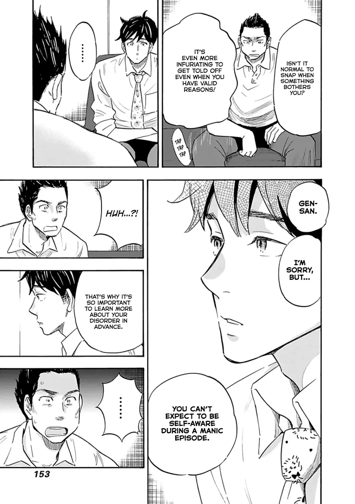 Shrink ~Psychiatrist Yowai~ Chapter 10 page 19