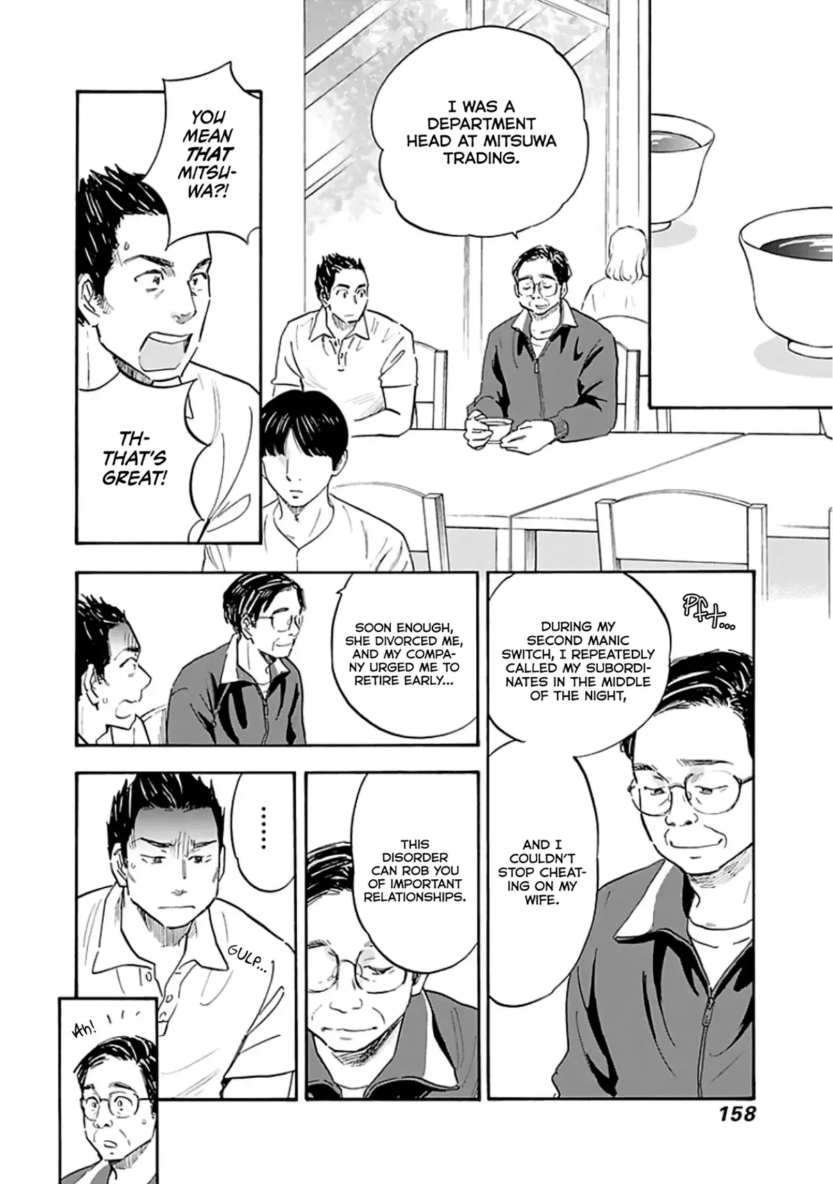 Shrink ~Psychiatrist Yowai~ Chapter 10 page 24