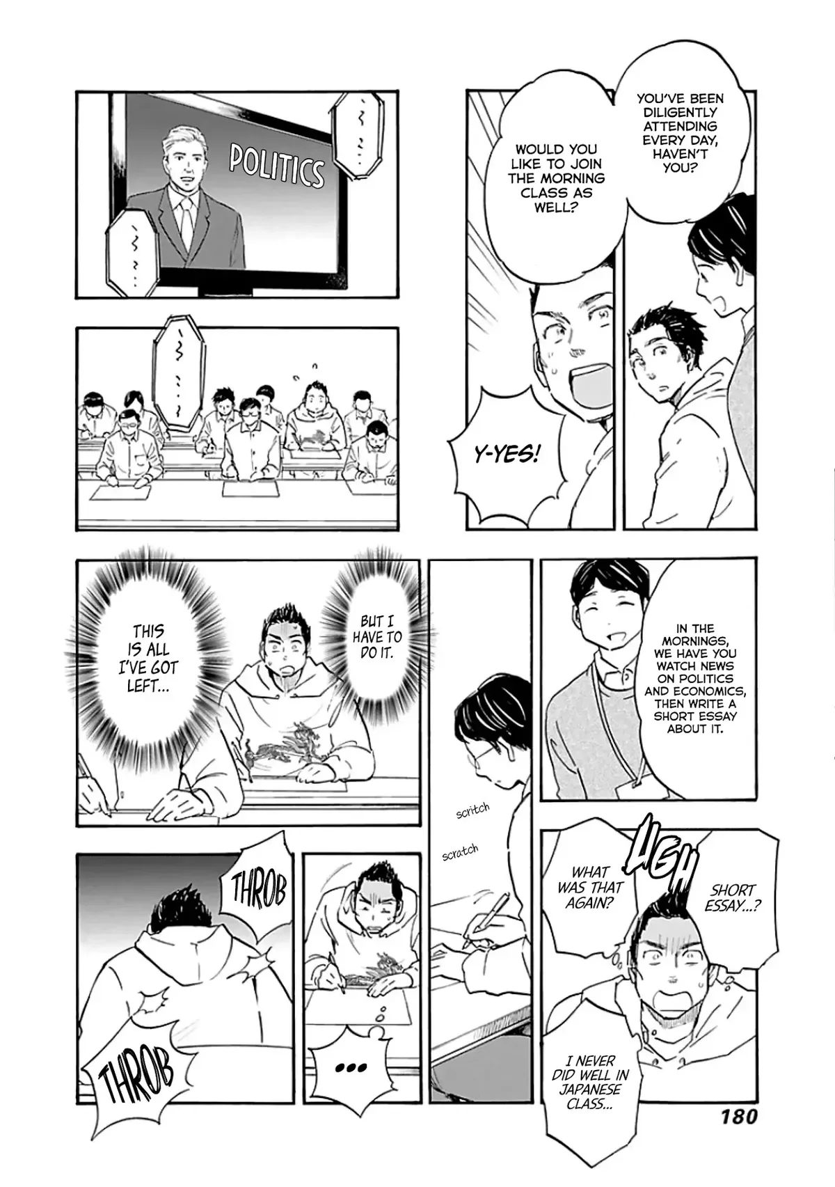 Shrink ~Psychiatrist Yowai~ Chapter 11 page 14