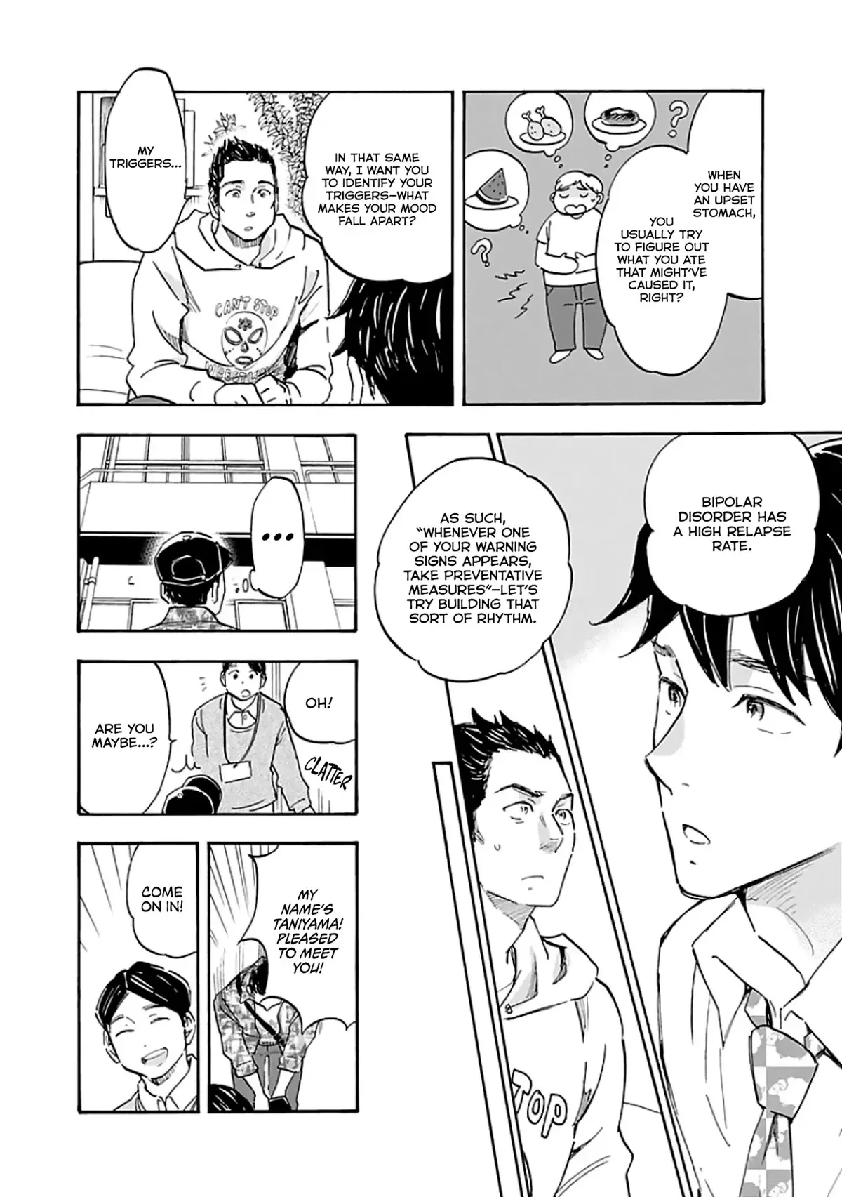 Shrink ~Psychiatrist Yowai~ Chapter 11 page 6