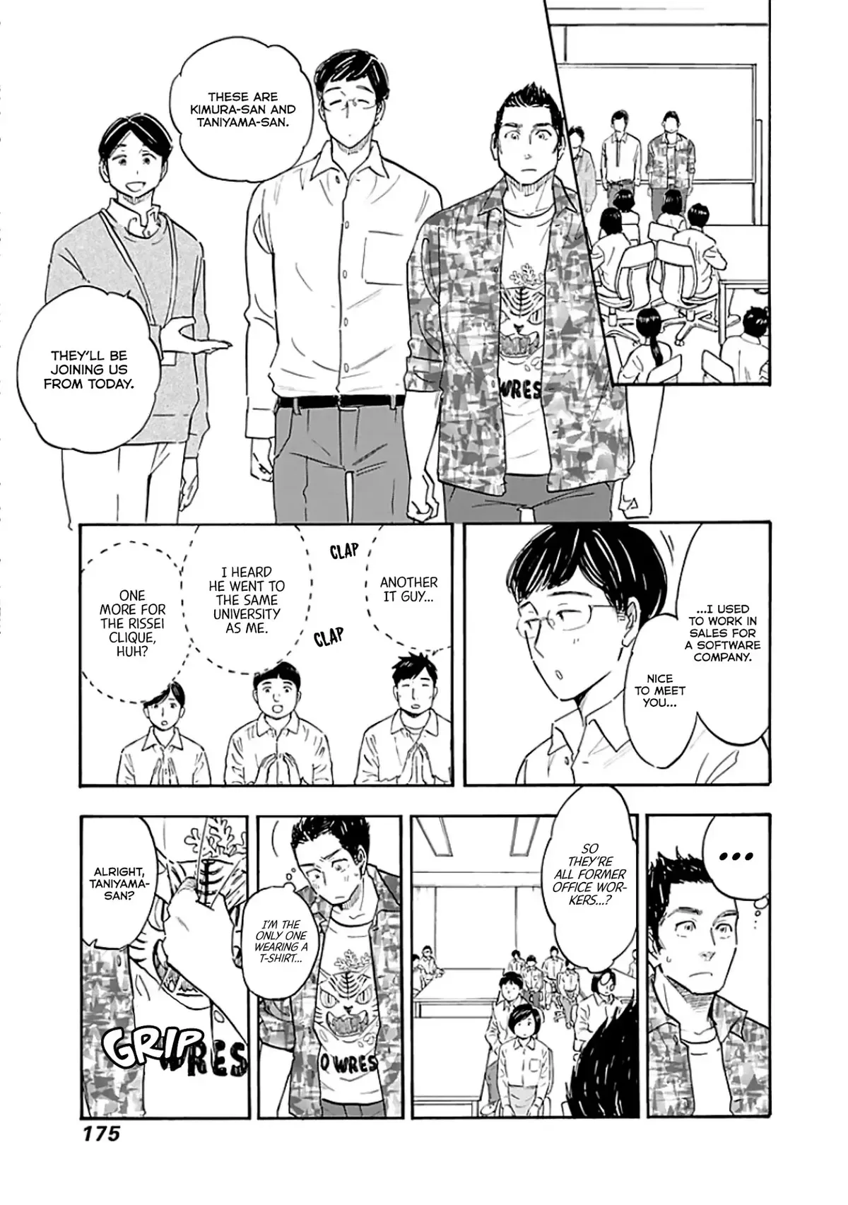Shrink ~Psychiatrist Yowai~ Chapter 11 page 9