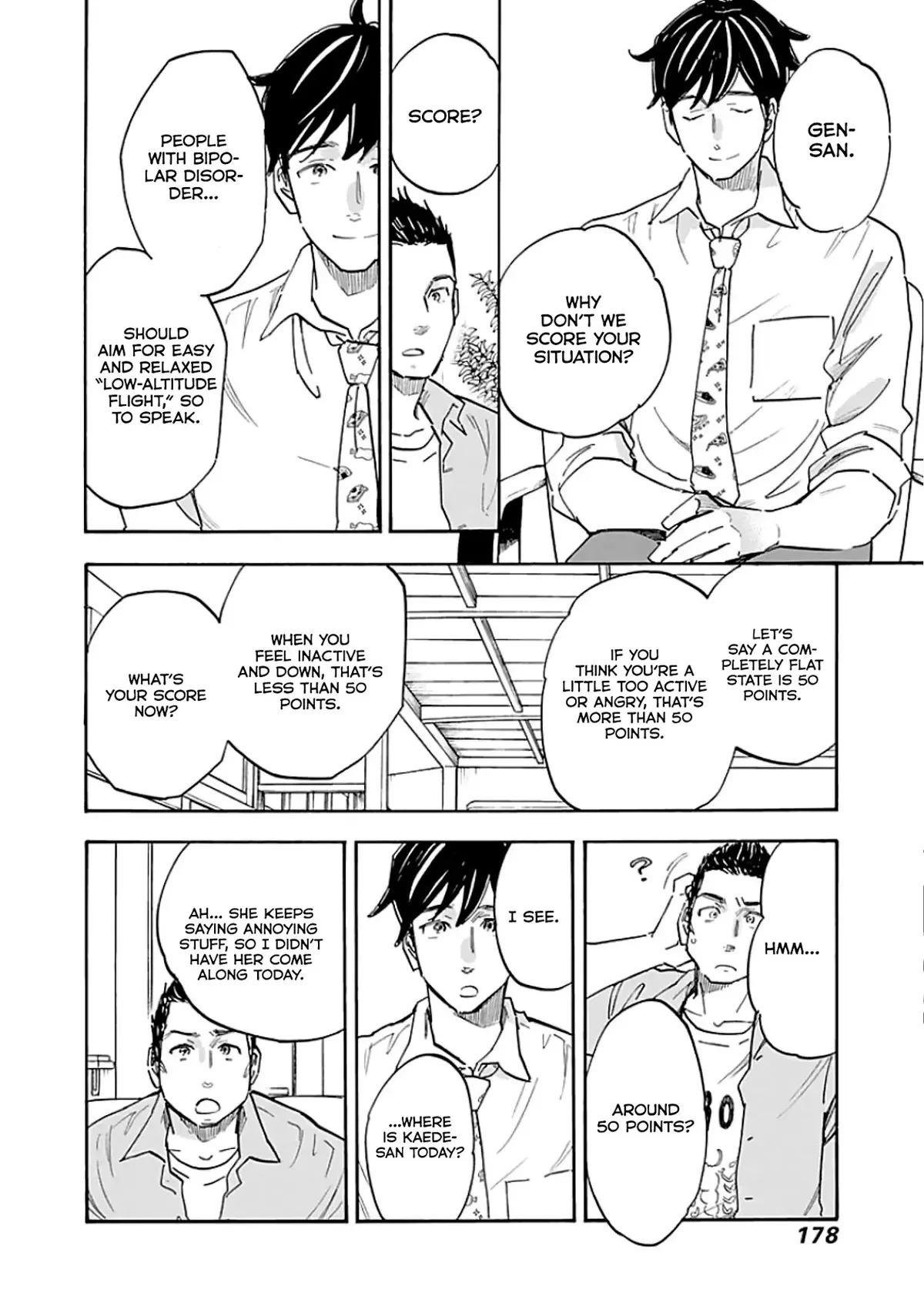 Shrink ~Psychiatrist Yowai~ Chapter 11 page 12