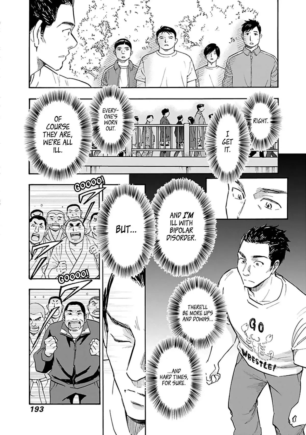 Shrink ~Psychiatrist Yowai~ Chapter 11 page 27
