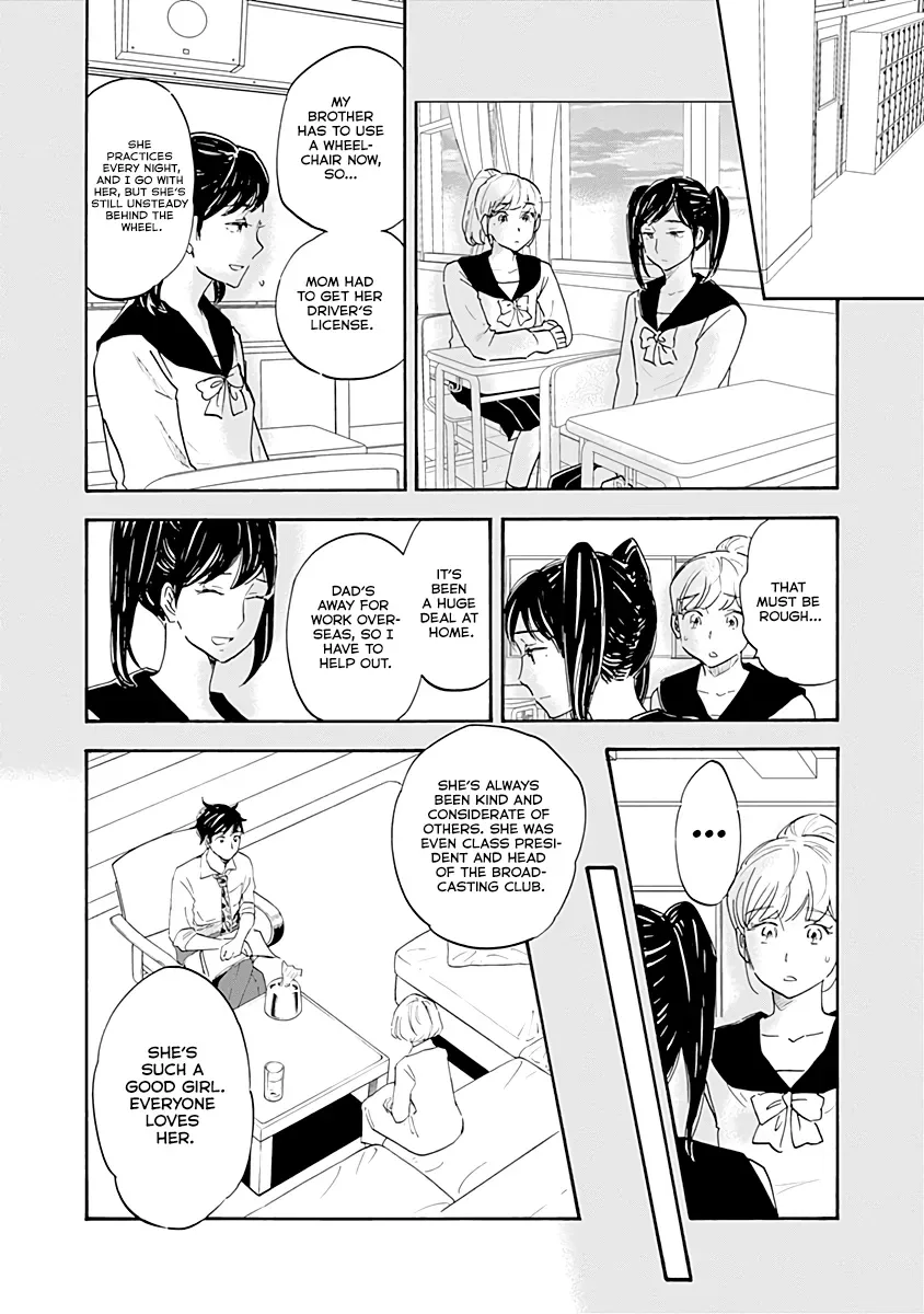 Shrink ~Psychiatrist Yowai~ Chapter 12 page 22